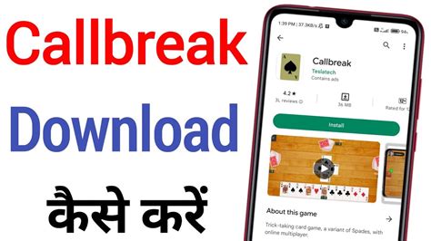 game khela download|Callbreak.com .